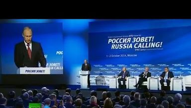 Владимир Путин принимает участие в инвестиционном Форуме ВТБ «Россия зовет»